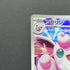 Wigglytuff AR 091/080 Pokemon card Inferno X M2 (2.LP)