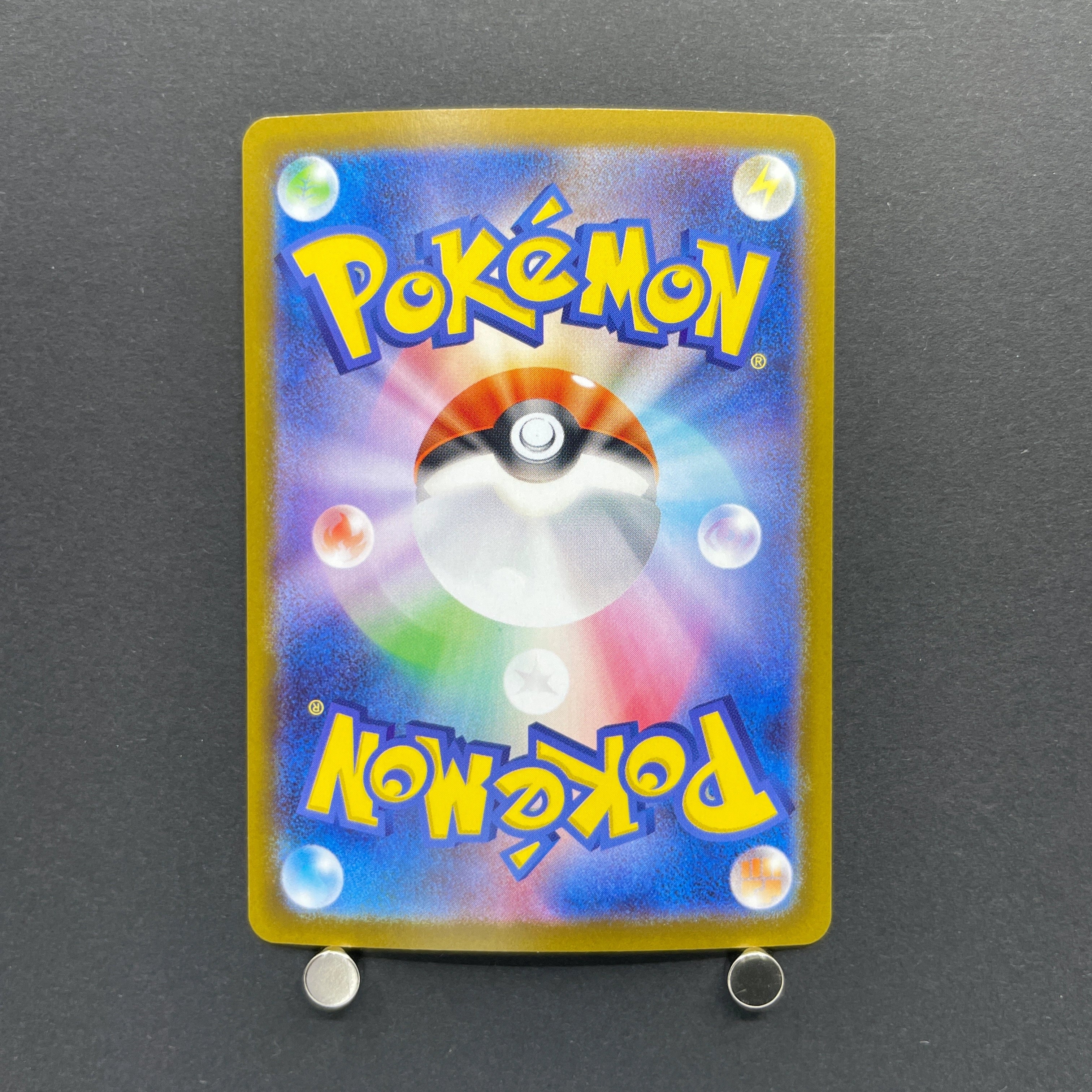 Wigglytuff AR 091/080 Pokemon card Inferno X M2 (2.LP)