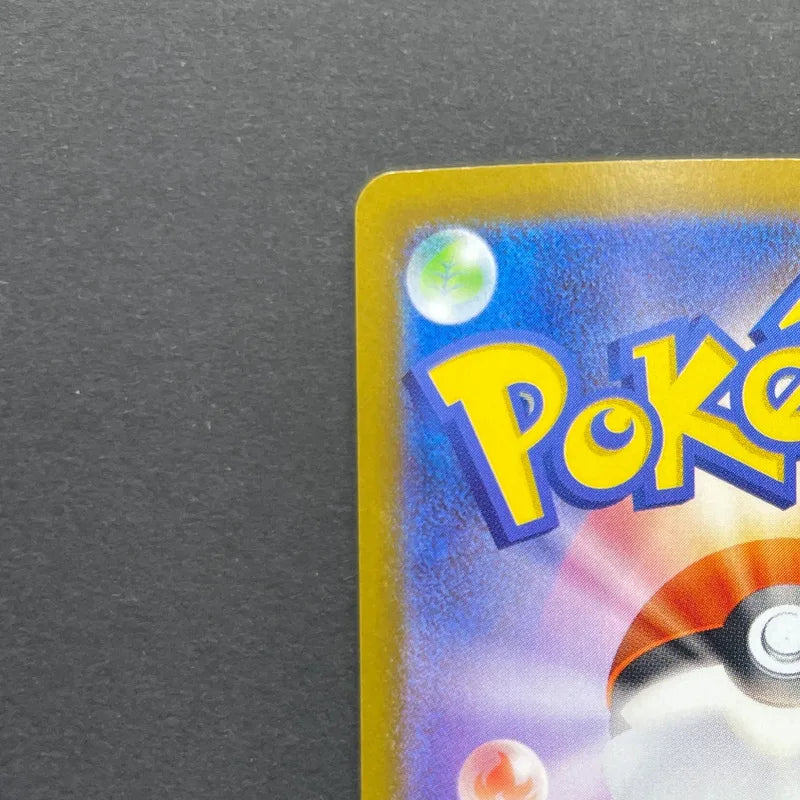 Wigglytuff AR 091/080 Pokemon card Inferno X M2 (2.LP)