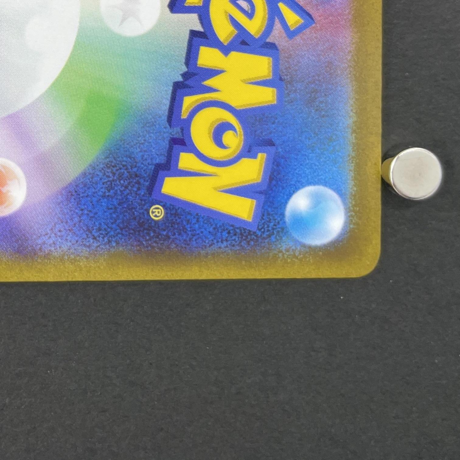 Solrock AR 189/172 Pokemon card VSTAR Universe s12a (2.LP)