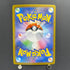 Marshadow AR 069/063 Pokemon card Mega Brave M1L (1.NM)