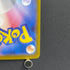 Marshadow AR 069/063 Pokemon card Mega Brave M1L (1.NM)