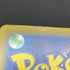 Marshadow AR 069/063 Pokemon card Mega Brave M1L (1.NM)