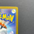 Mega Lucario ex MA 228/193 Pokemon card Mega Dream ex M2a (2.LP)
