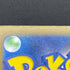 Mega Lucario ex MA 228/193 Pokemon card Mega Dream ex M2a (2.LP)