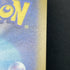 Mega Lucario ex MA 228/193 Pokemon card Mega Dream ex M2a (2.LP)