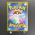 Mega Lopunny ex SR 100/080 Pokemon card Inferno X M2 (1.NM)