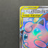 Mega Lopunny & Jigglypuff GX SR 103/095 Pokemon card Alter Genesis sm12 (2.LP)