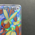 Mega Lopunny & Jigglypuff GX SR 103/095 Pokemon card Alter Genesis sm12 (2.LP)