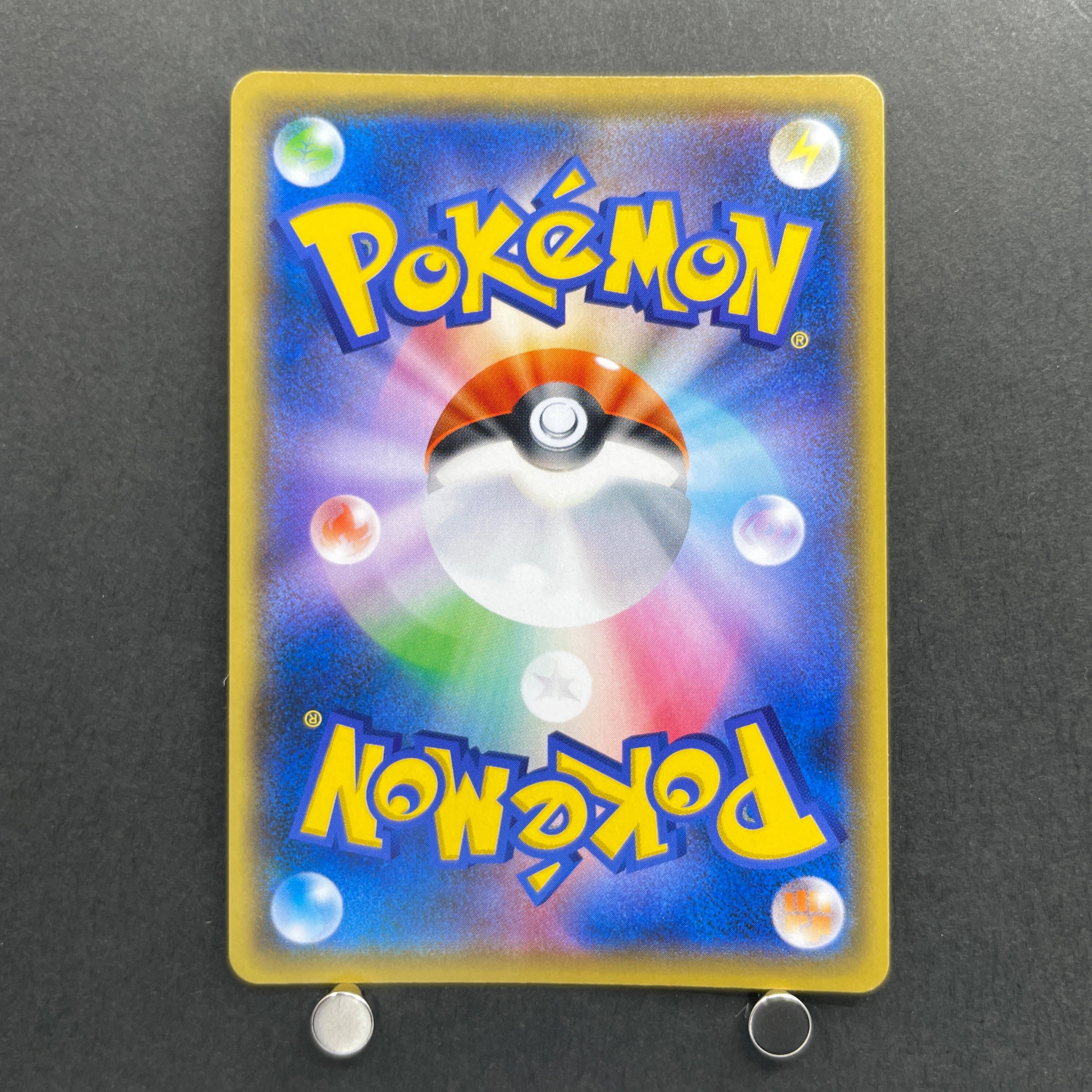 Mega Lopunny & Jigglypuff GX SR 103/095 Pokemon card Alter Genesis sm12 (2.LP)