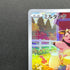 Miltank AR 199/172 Pokemon card VSTAR Universe s12a (2.LP)