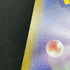 Miltank AR 199/172 Pokemon card VSTAR Universe s12a (2.LP)