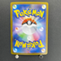 Vaporeon ex SAR 205/187 Pokemon card Terastal Fest ex sv8a (1.NM)
