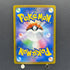 Malamar CHR 199/184 Pokemon card VMAX Climax s8b (1.NM)