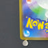 Ekans C 023/165 Master ball Pokemon card Pokemon 151 sv2a (1.NM)