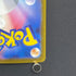 Ekans C 023/165 Master ball Pokemon card Pokemon 151 sv2a (1.NM)