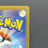 Ekans C 023/165 Master ball Pokemon card Pokemon 151 sv2a (1.NM)
