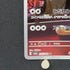 Persian AR 075/064 Pokemon card Night Wanderer sv6a (1.NM)