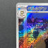 Persian AR 075/064 Pokemon card Night Wanderer sv6a (1.NM)