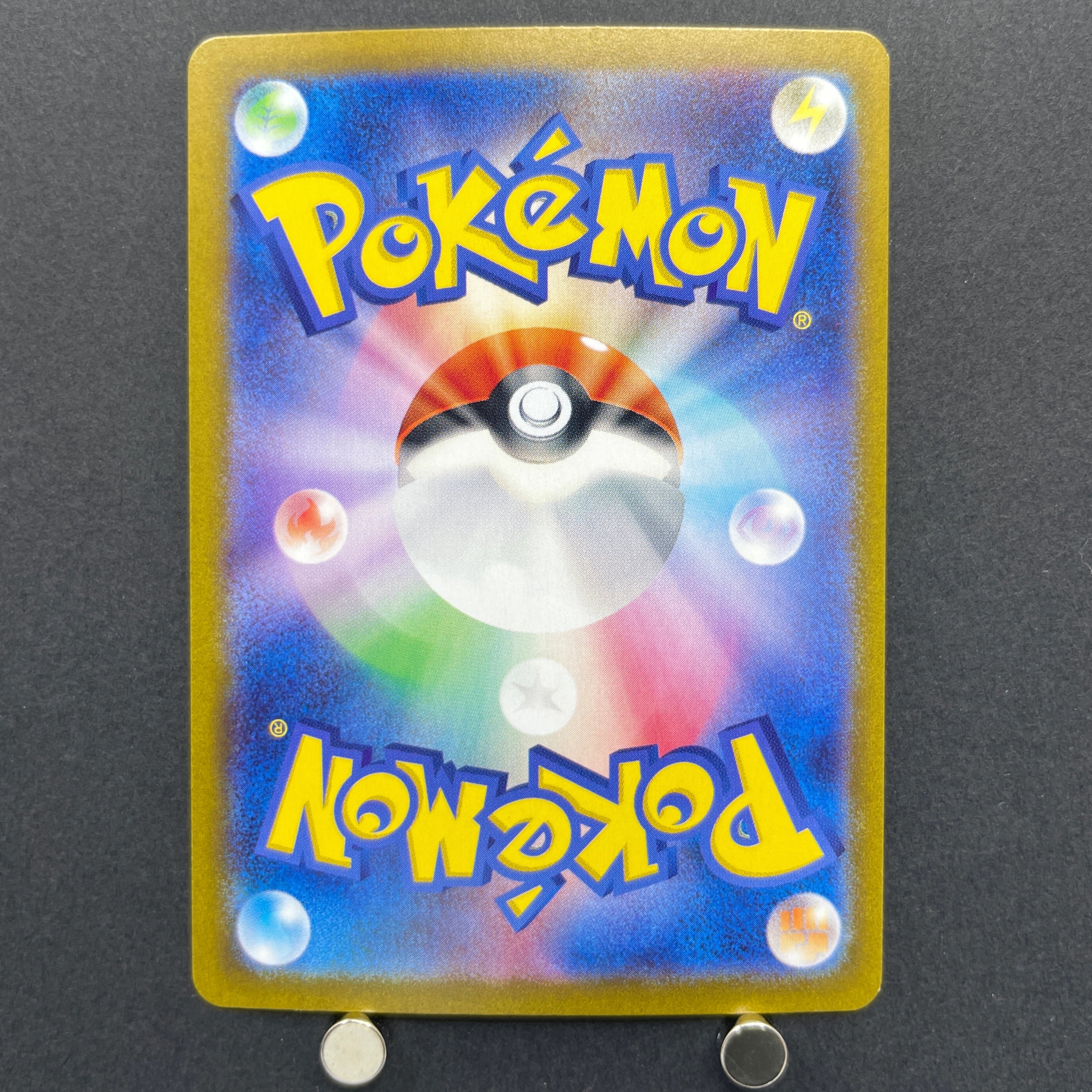 Persian AR 075/064 Pokemon card Night Wanderer sv6a (1.NM)