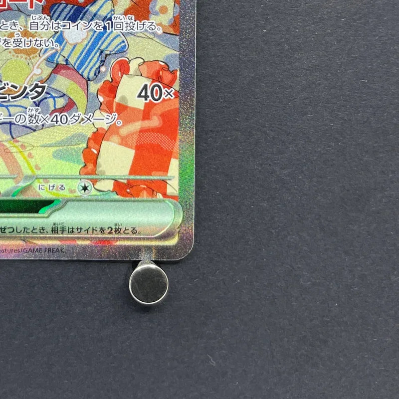 Cinccino ex SAR 117/083 Pokemon card Ninja Spinner M4 (1.NM)