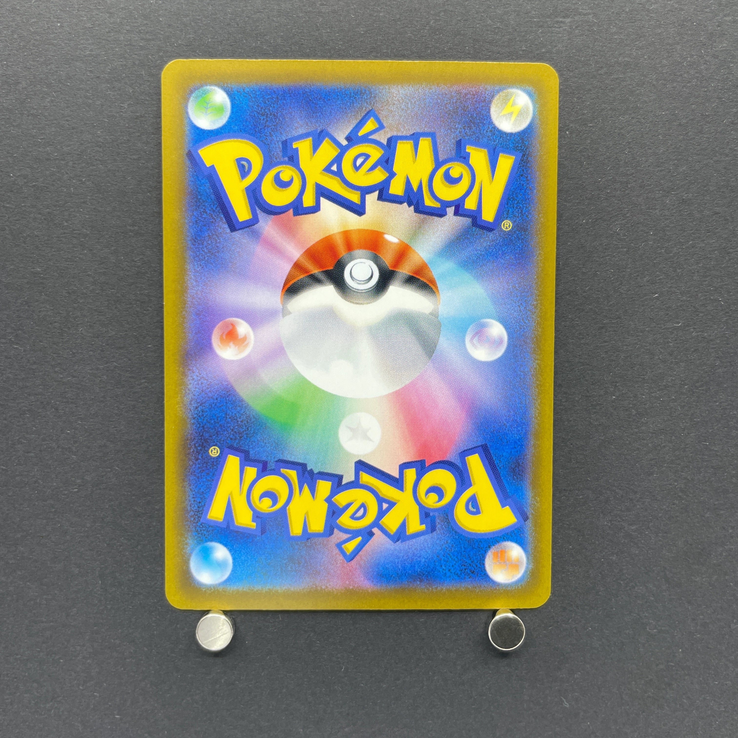 Cinccino ex SAR 117/083 Pokemon card Ninja Spinner M4 (1.NM)