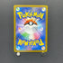 Cinccino ex SAR 117/083 Pokemon card Ninja Spinner M4 (1.NM)