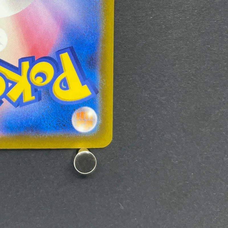 Cinccino ex SAR 117/083 Pokemon card Ninja Spinner M4 (1.NM)