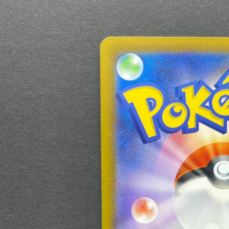 Cinccino ex SAR 117/083 Pokemon card Ninja Spinner M4 (1.NM)