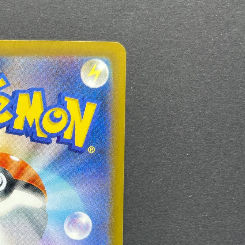 Cinccino ex SAR 117/083 Pokemon card Ninja Spinner M4 (1.NM)