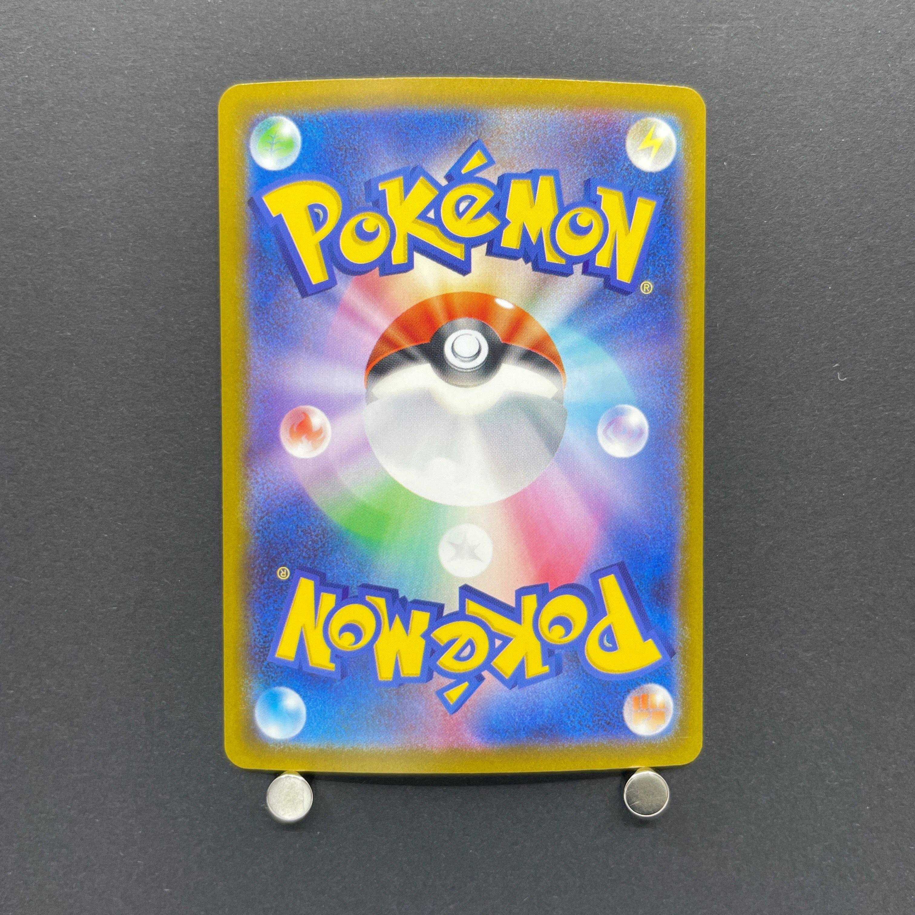 Mega Lucario ex MA 228/193 Pokemon card Mega Dream ex M2a (1.NM)