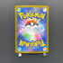 Mega Lucario ex MA 228/193 Pokemon card Mega Dream ex M2a (1.NM)