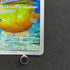 Psyduck AR 199/193 Pokemon card Mega Dream ex M2a (1.NM)