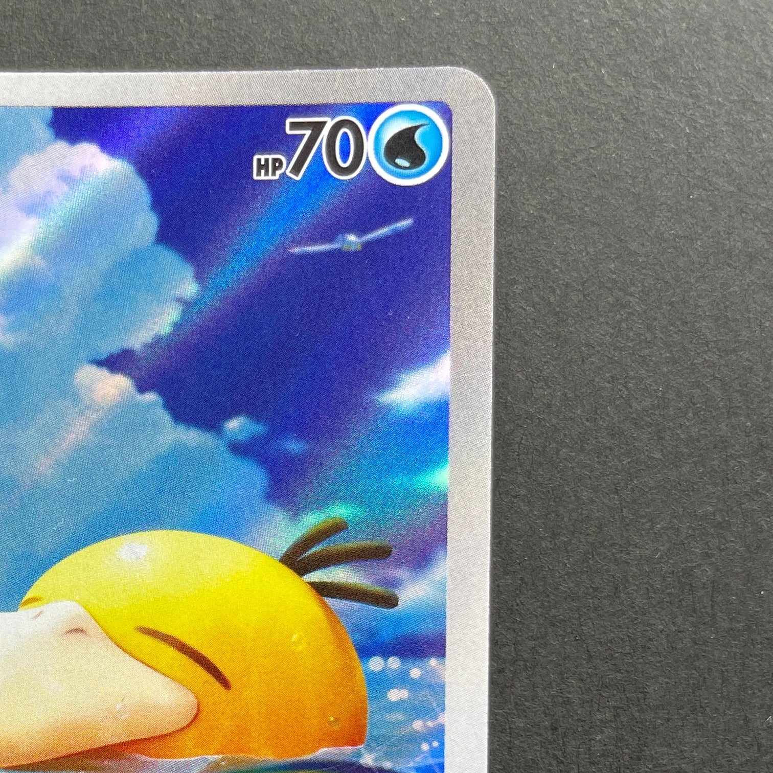 Psyduck AR 199/193 Pokemon card Mega Dream ex M2a (1.NM)