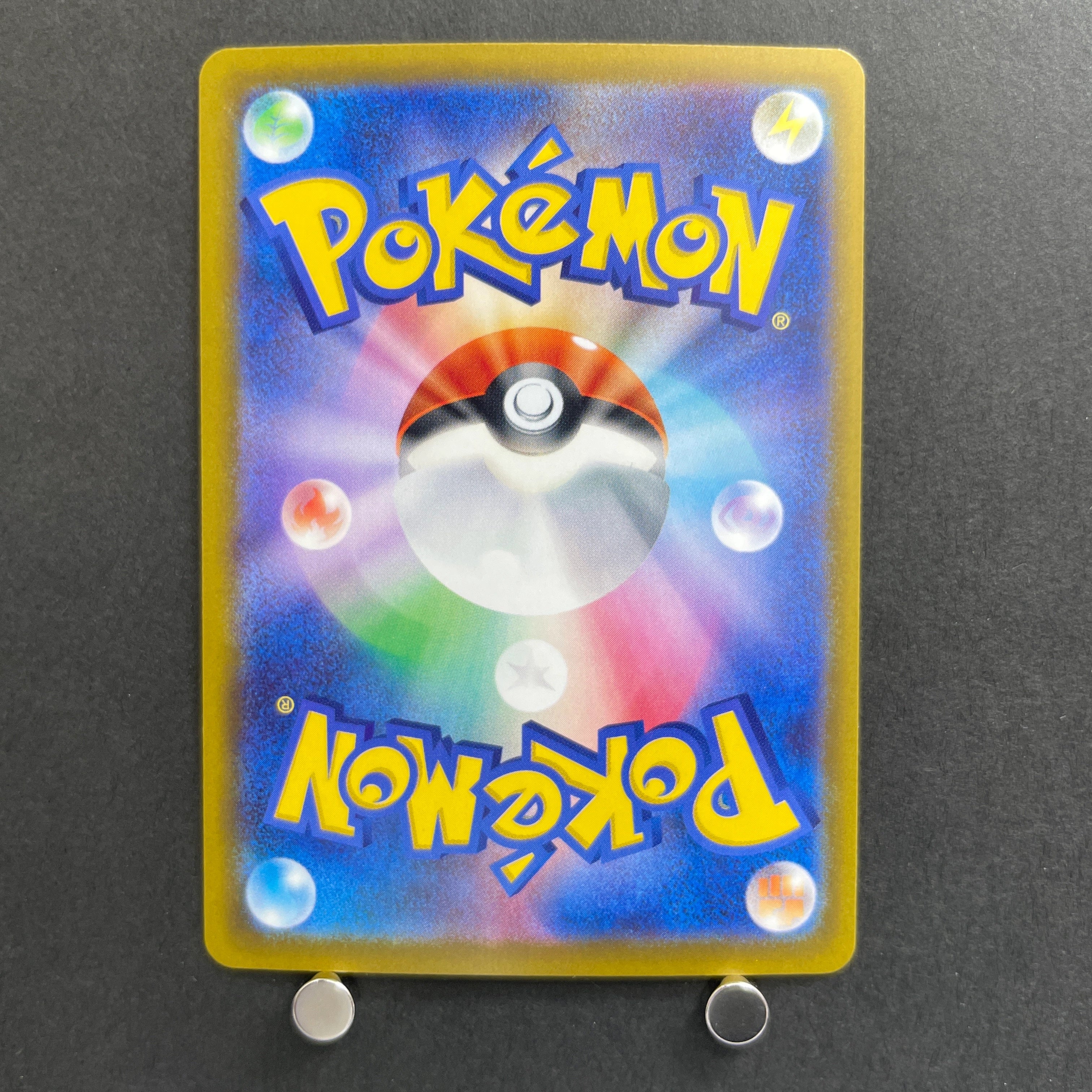 Psyduck AR 199/193 Pokemon card Mega Dream ex M2a (1.NM)