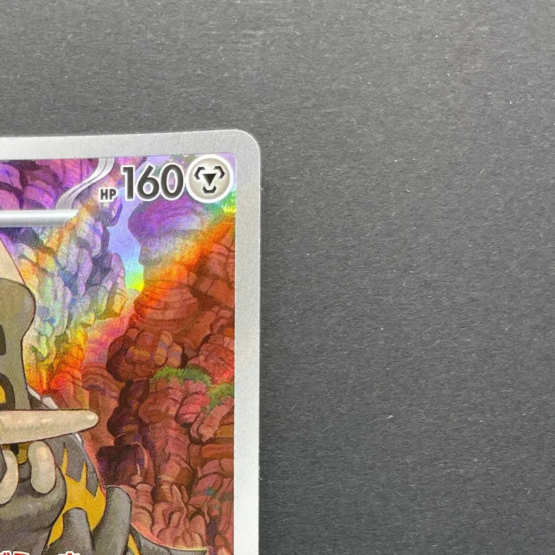 Bastiodon AR 091/081 Pokemon card Abyss Eye M5 (1.NM)
