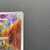 Bastiodon AR 091/081 Pokemon card Abyss Eye M5 (1.NM)