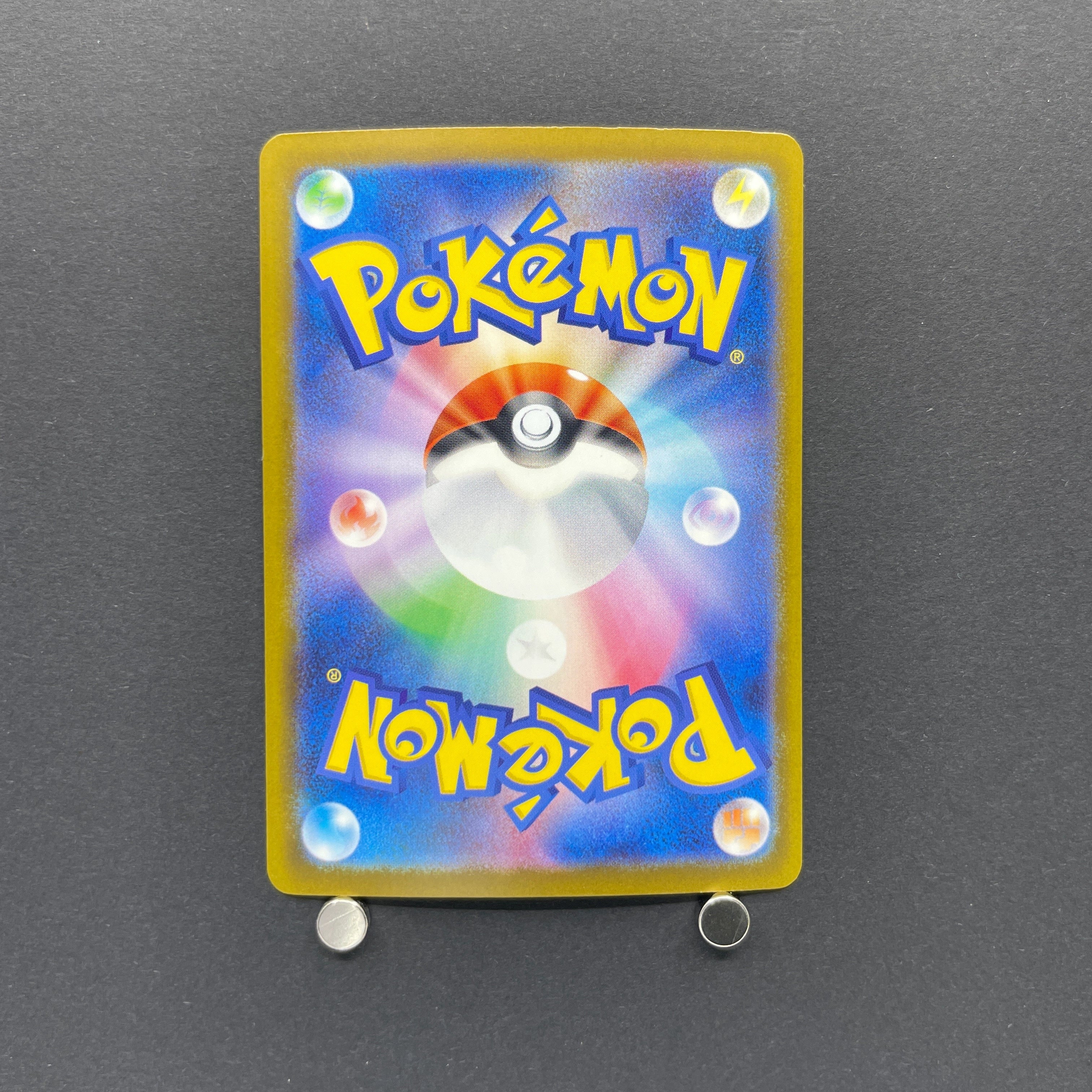 Bastiodon AR 091/081 Pokemon card Abyss Eye M5 (1.NM)