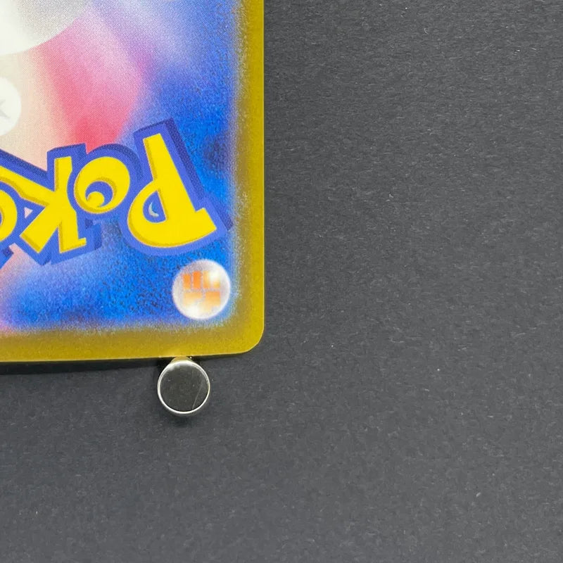Bastiodon AR 091/081 Pokemon card Abyss Eye M5 (1.NM)