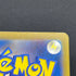Bastiodon AR 091/081 Pokemon card Abyss Eye M5 (1.NM)