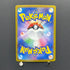 Gulpin AR 112/102 Pokemon card Stella Miracle sv7 (1.NM)
