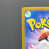 Gulpin AR 112/102 Pokemon card Stella Miracle sv7 (1.NM)
