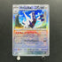 Archaludon Master ball 113/187 Pokemon card Terastal Fest ex sv8a (1.NM)