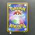 Archaludon Master ball 113/187 Pokemon card Terastal Fest ex sv8a (1.NM)