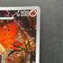 Volcarona AR 104/086 Pokemon card Black Bolt sv11B (1.NM)