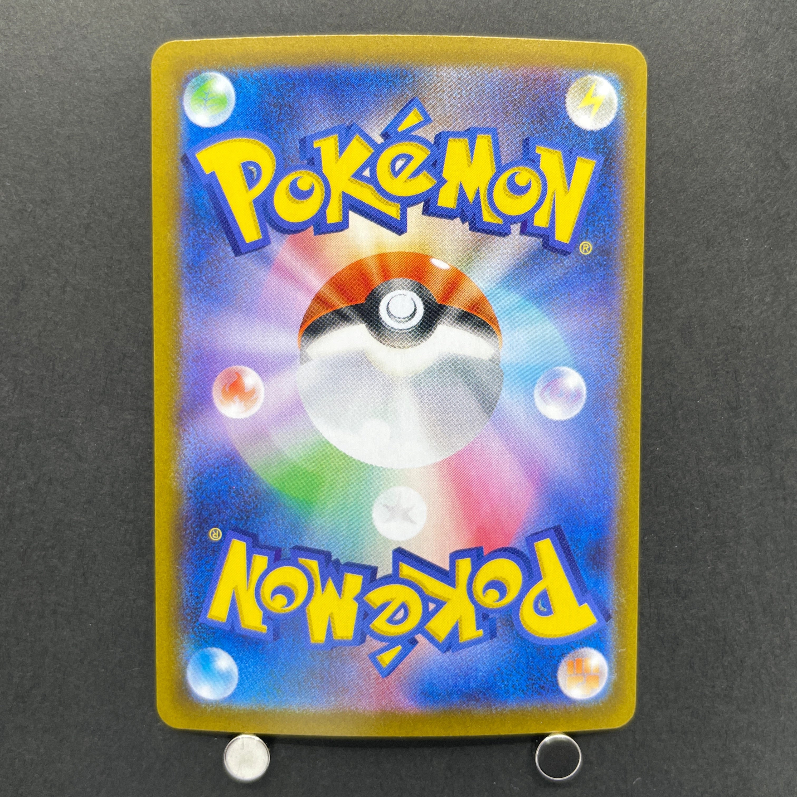 Volcarona AR 104/086 Pokemon card Black Bolt sv11B (1.NM)