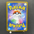 Volcarona AR 104/086 Pokemon card Black Bolt sv11B (1.NM)