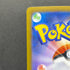 Volcarona AR 104/086 Pokemon card Black Bolt sv11B (1.NM)