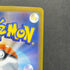 Volcarona AR 104/086 Pokemon card Black Bolt sv11B (1.NM)