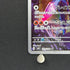 Ceruledge AR 109/106 Pokemon card Supercharged Breaker sv8 (1.NM)